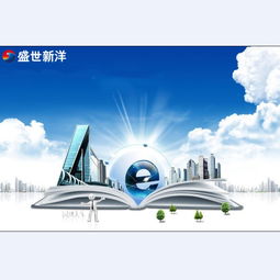 天津網(wǎng)站建設與網(wǎng)絡推廣 一站式解決方案助您業(yè)務騰飛