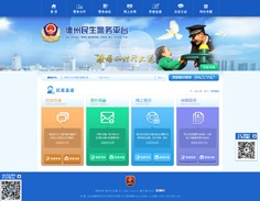 專業(yè)塑造品牌，數(shù)字驅(qū)動(dòng)未來 長(zhǎng)城梅地亞集團(tuán)的一站式企業(yè)服務(wù)解決方案